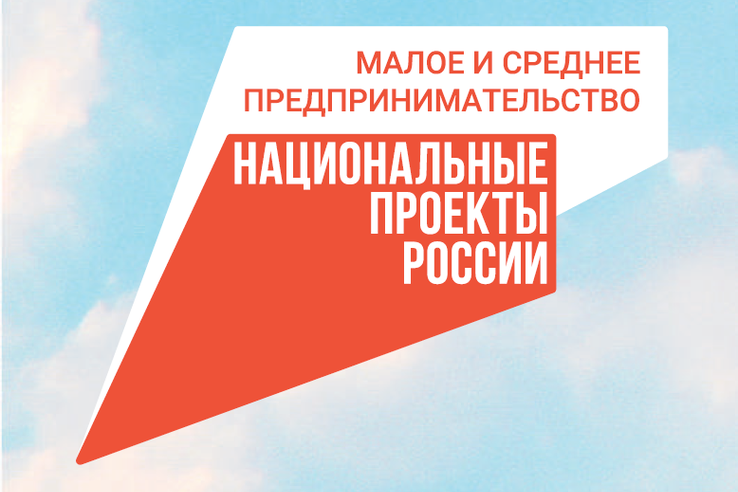 Календарь предпринимателя на январь 2025 года.